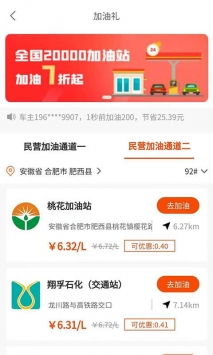 抖礼app下载 抖礼app最新版下载v1.1.2 游侠软件下载